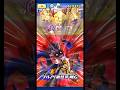 課金キャラ入れて妖魔超人ケン王を強引に4タップキルしてみた省エネ(?)動画 #ぷにぷに #省エネ #呪屍ワルシャイン #妖魔超人ケン王