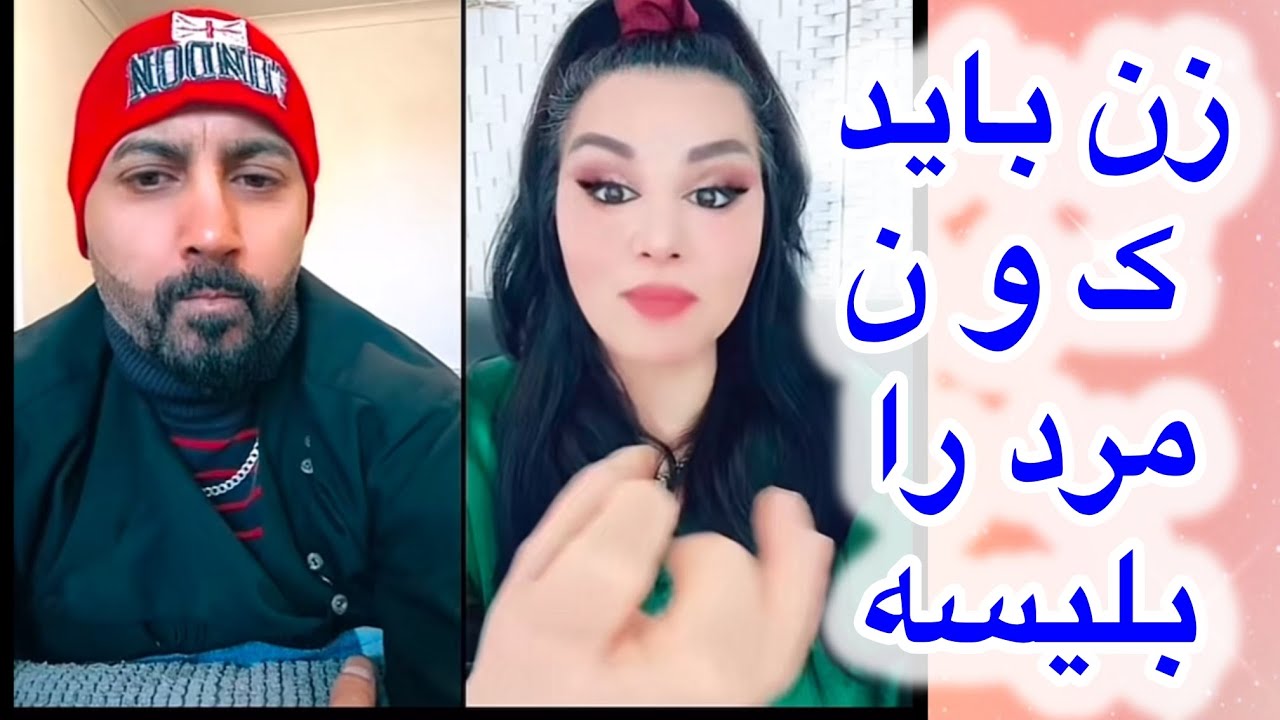 نظرات خایه فریده راجع شب جمعه گپ عشقی شد - YouTube