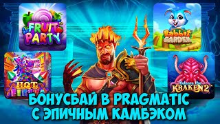 :    PRAGMATIC PLAY /   900  