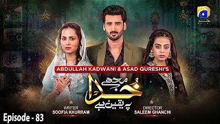 Mujhe Khuda Pay Yaqeen Hai - Episode 83 - 16Th April 2021 - Har Pal Geo