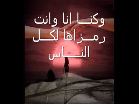 عمرو دياب حبيبي يا عمري