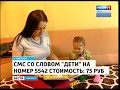 Арина Красильникова, 3 года, врожденный порок сердца, вторичный дефект межпредсердной перегородки