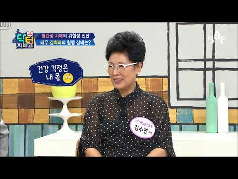 (반전!) 뇌경색을 극복한 배우 김희라! 그의 치매 위험도는?! | 닥터 지바고