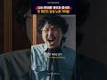 ‘나는 반딧불’로 울었다면… 준비하고 들으세요😭 [정수 (JUNGSOO) - 사랑을 몰랐소 (Feat.중식이)]