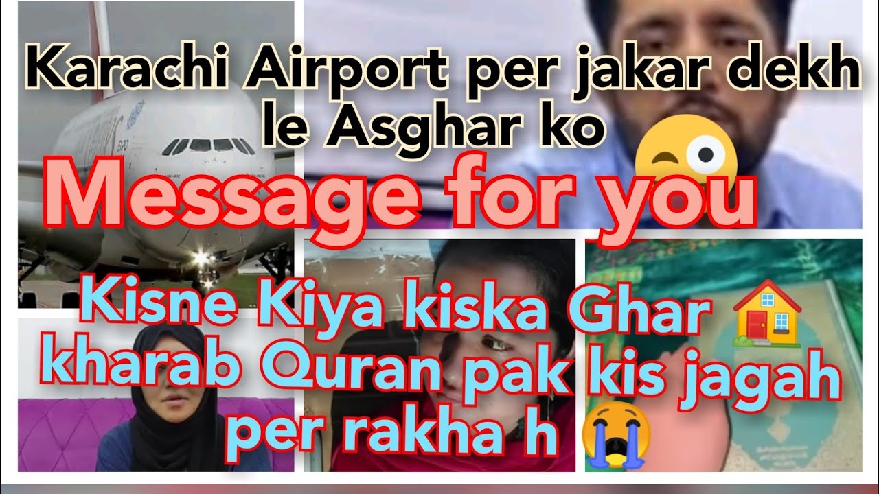 sitarayaseensana kisne Kiya kiska Ghar 🏠 kharab Quran pak kis jagah