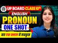 Class 10th English Grammar | Pronoun Full Chapter One Shot | UP Board 2027 | by Roshni Mam