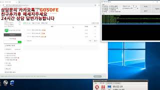 네이버자동게시글등록기