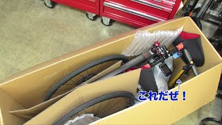 シクロエキスプレス 配送キット｜シクロエクスプレス