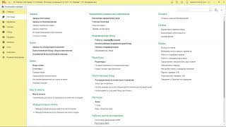 Ресторан Прием оплаты по заказам в рабочем месте официанта screenshot 3