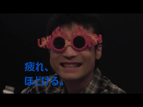 山田孝之激似のバギラでジョージアのCMやってみた！！　　　＃3