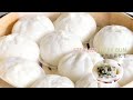 Chinese Steamed Pork Buns Soft and Fluffy (1 Time Proof Method)（Plain/All Purpose Flour) | 鲜肉包子的做法