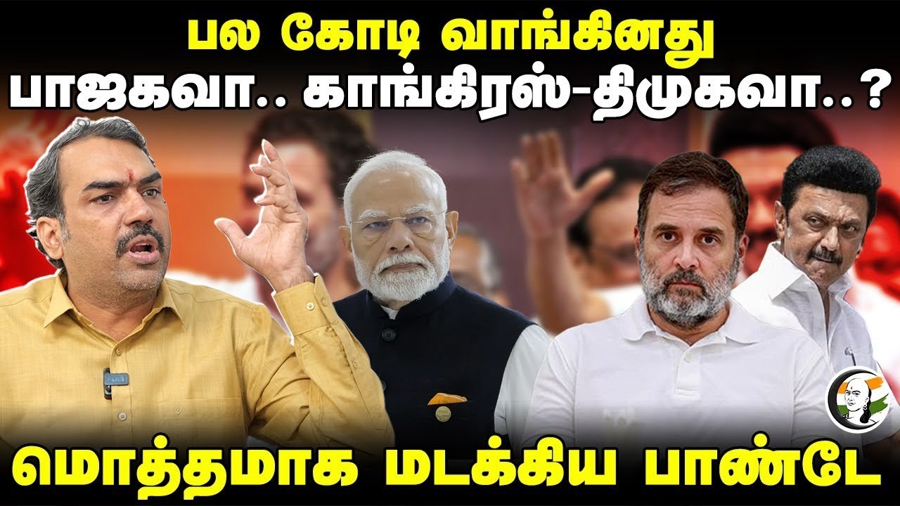 🔴LIVE : Rangaraj Pandey Interview | PM Modi | Rahul Gandhi | Parliament | Adani | BJP | Congress
