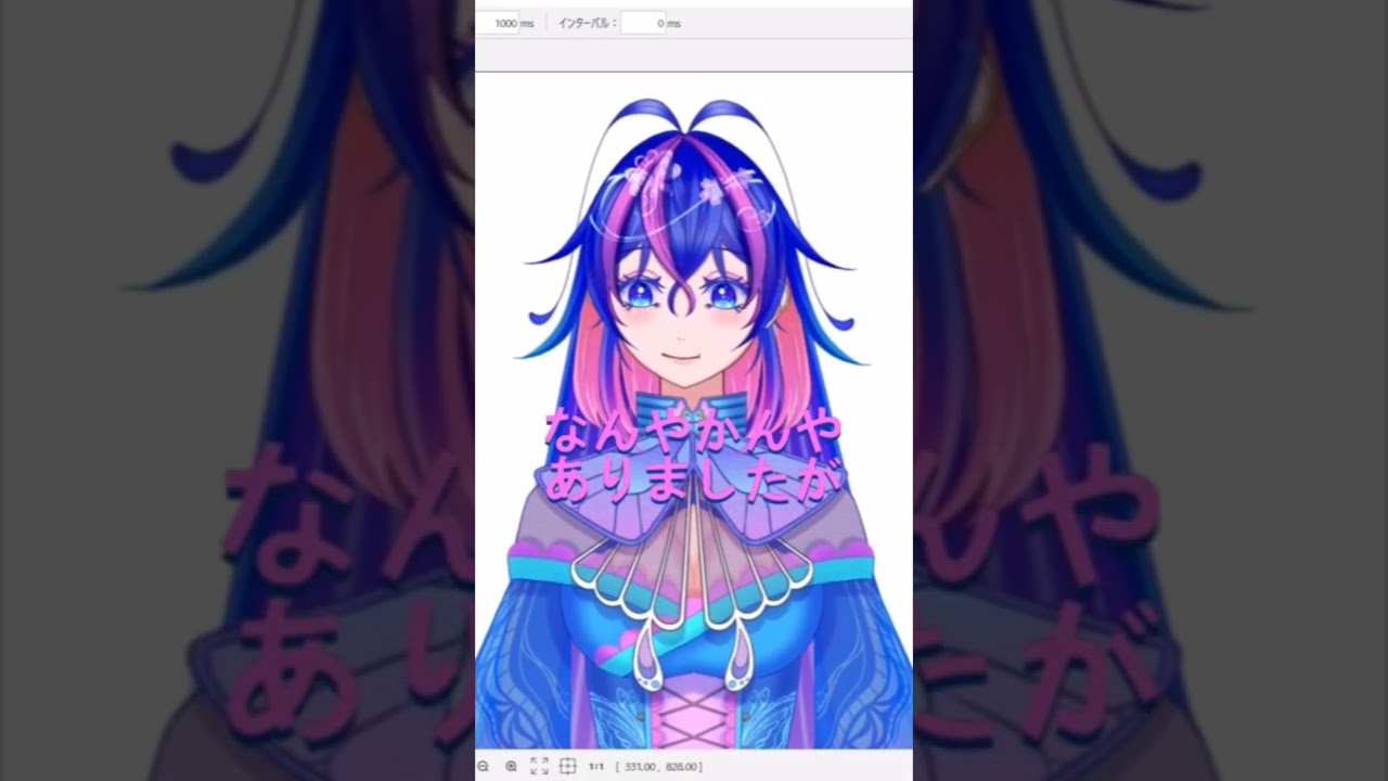皆様こんばね〜!!完成した口ぷくこんな感じ〜