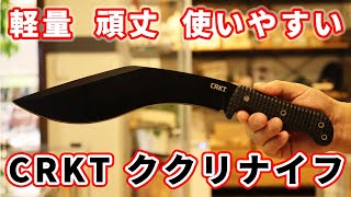 A professional from a long-established knife shop explains