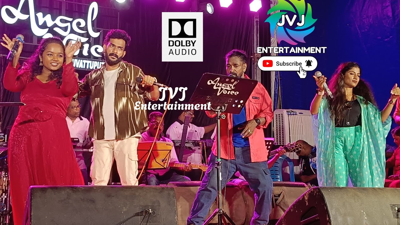 മൂവാറ്റുപുഴ എയ്ഞ്ചൽ വോയിസ് ഗാനമേളയിൽ  