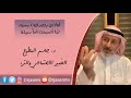 من سوء تصرف أطفالي أصبحت أما سيئة