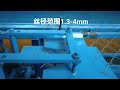 automatic chain link fence machine