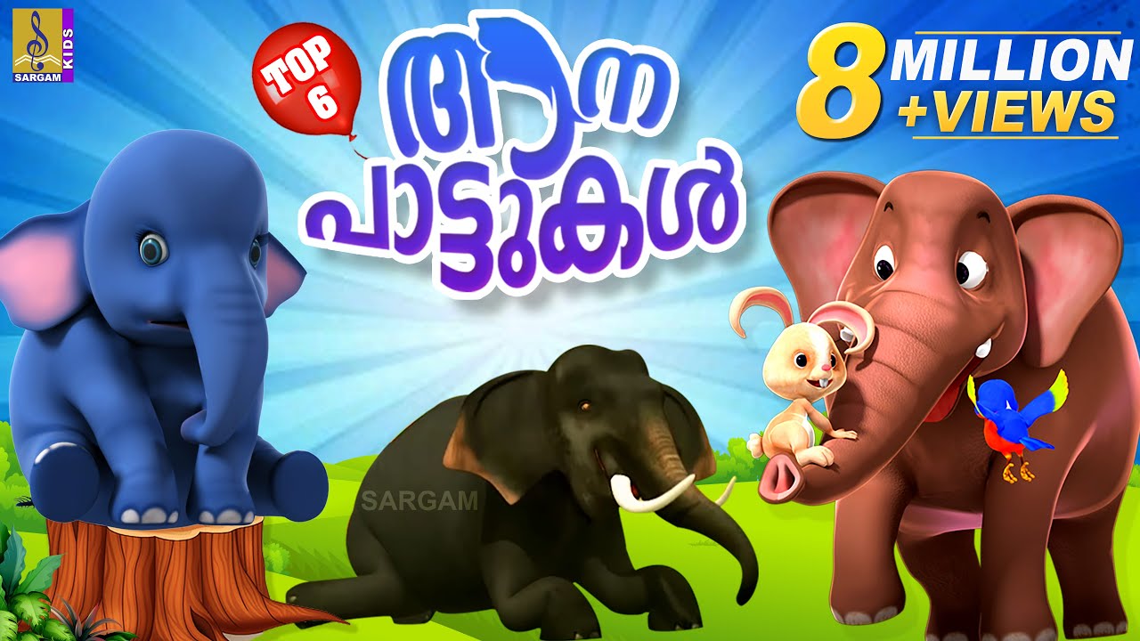 Top 6    Latest Kids Animation Songs Malayalam  Top 6 Elephant Songs