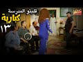 الراقصات بيعملو ايه في رمضان افتكروا رمضان كريم الحلقة الثالثة عشر 13 الراقصات بيعملو ايه في رمضان افتكروا رمضان كريم الحلقة الثالثة عشر 13