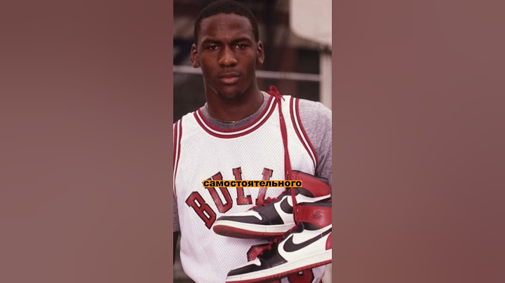 🤑 Майкл Джордан заработал МИЛЛИАРД на своем бренде 🏀 #basketball #nba #jordan