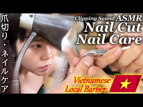 爪切り/ネイルケア マッサージ ASMR ベトナム理髪店/床屋 Barber Barber Nail Clipping
