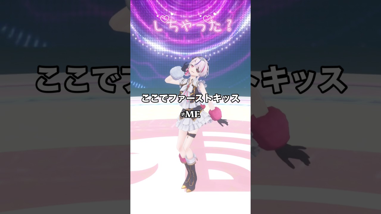 ここでファーストキッス / ≠ME #踊ってみた 💃❤️🩹 #mariamarionette #vtuber #nijisanji