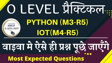 O Level Viva Class | O Level Python viva questions | O Level IOT Viva Questions #olevelclasses