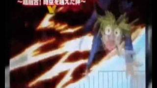 Yu-Gi-Oh bonds beyond time spoof: flying yugi
If you really dont want to spoil the Yu-Gi-Oh 10th anniversary film look away now
A random spoof video :D Clips from the new preview of the film
We dont own Yu-Gi-Oh! it belongs to Kazuki Takahashi and TV Tokyo
Enjoy Yu-Gi-Oh bonds beyond time spoof: flying yugi