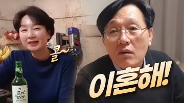 엄마 아빠 이혼해?