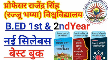According To B.Ed Syllabus Book Of Prof. Rajendra Singh (Rajju Bhaiya) University 1st year &2nd year