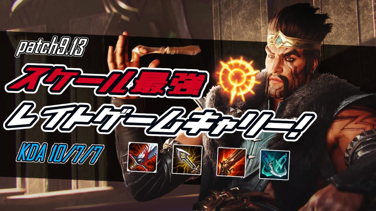 Lol リーグオブドレイヴン ドレイヴン スレッシュvs シヴィア ナミ もやしのadc教室 21 Youtube