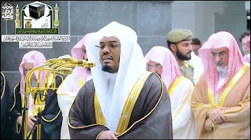 قران كريم  -الشيخ ياسر الدوسري- جزء الذاريات - الجزء 27 كامل - من الحرم - بدون اعلانات