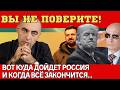 ЧЕМ ВСЁ ЗАКОНЧИТСЯ 2025 НОВЫЕ ПУГАЮЩИЕ ПРЕДСКАЗАНИЯ Зиррадина Рзаева о США и РОССИИ Держитесь ЧЕМ ВСЁ ЗАКОНЧИТСЯ 2025 НОВЫЕ ПУГАЮЩИЕ ПРЕДСКАЗАНИЯ Зиррадина Рзаева о США и РОССИИ Держитесь