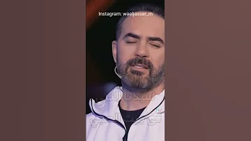 قلبك حنين يا نبي وائل جسار والسقا 