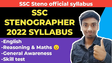 SSC Stenographer 2022 syllabus | SSC Stenographer official syllabus