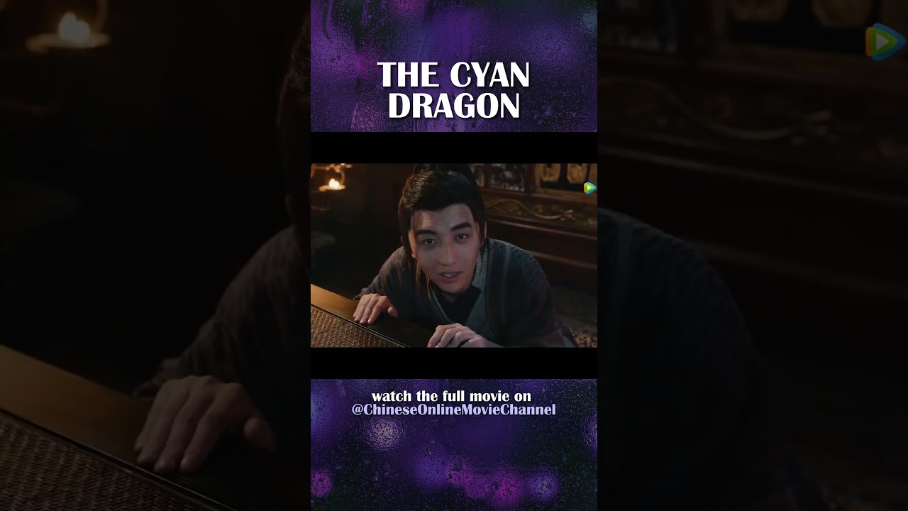 The dragon mocks its guardian... That's funny! / The Cyan Dragon 