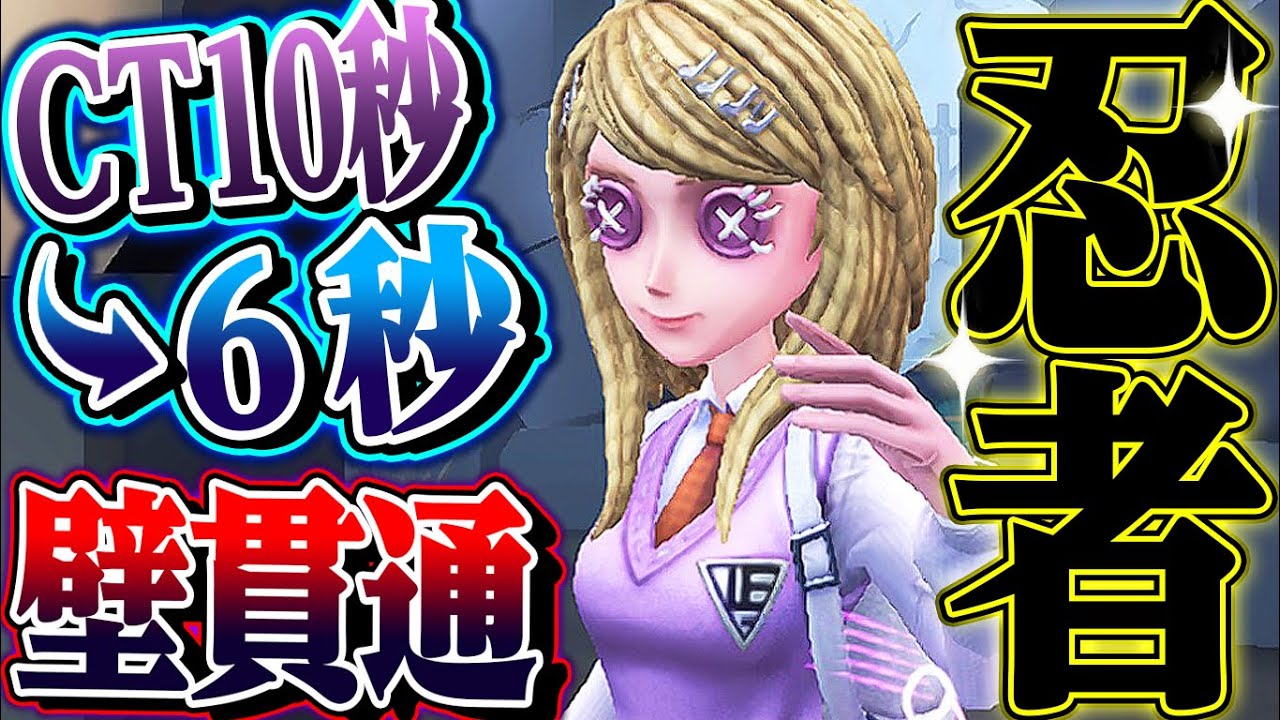 第五人格】強化後記者がアイテム連続使用&カメラ性能UPで超優秀キャラ