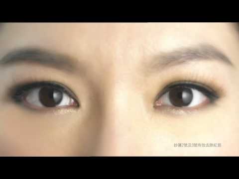 [廣告] 2012年 - 妙蓮眼藥水