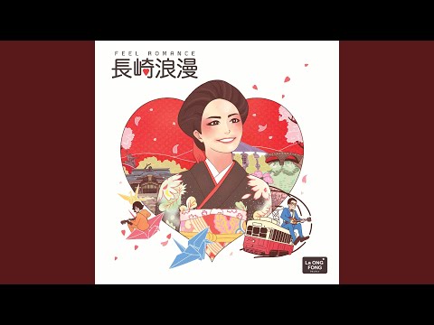 Secret Admiring (Japanese Version)