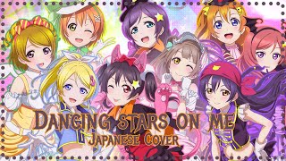 【9人】Dancing stars on me「HALLOWEEN SPECIAL!!」