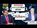 Shankara Buildpro MD Sukumar Srinivas Reveals Future Expansion and Growth Plans