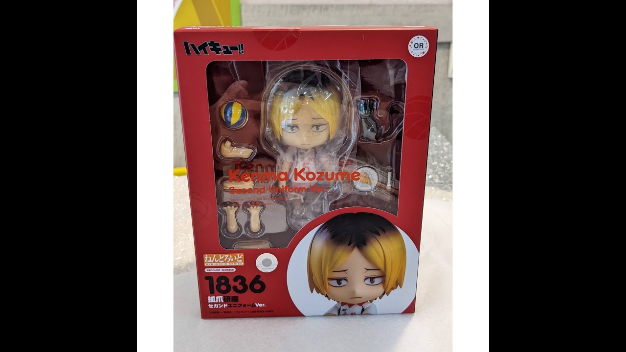 黏土人 1836孤爪研磨第二制服Ver. 開箱 Nendoroid 1836 Kenma kozume 