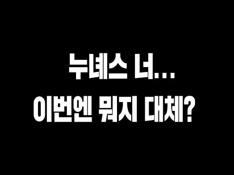 SPL누녜스 ㄹㅇ 뭐냐 ㅋㅋㅋ <strong>대박이네</strong> 피파4