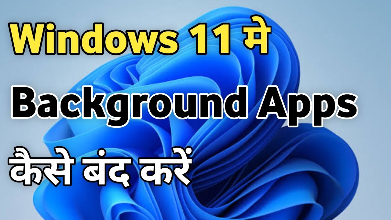 Windows 11 me Background app kaise band kare | Pc me Background app kaise disable kare