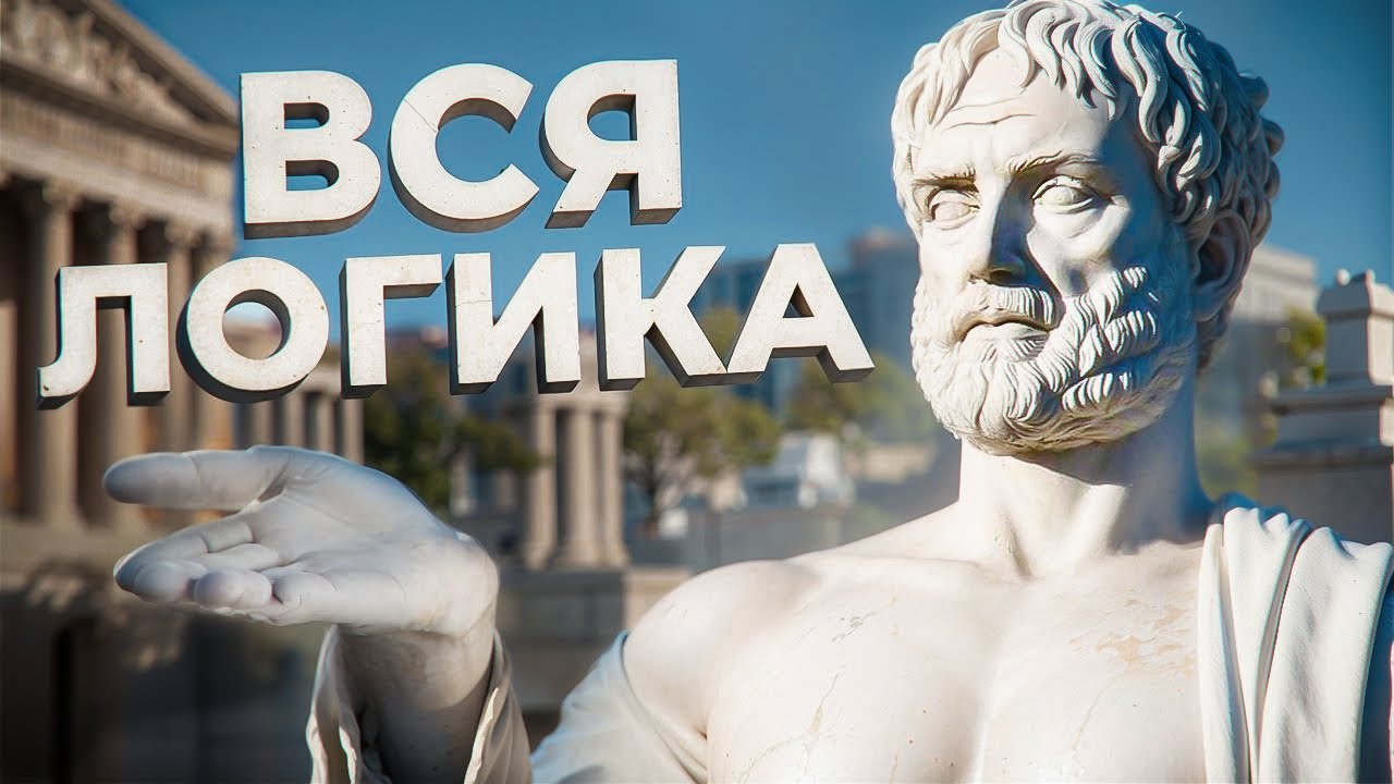 СПИДРАН на ВСЮ логику за 40 минут