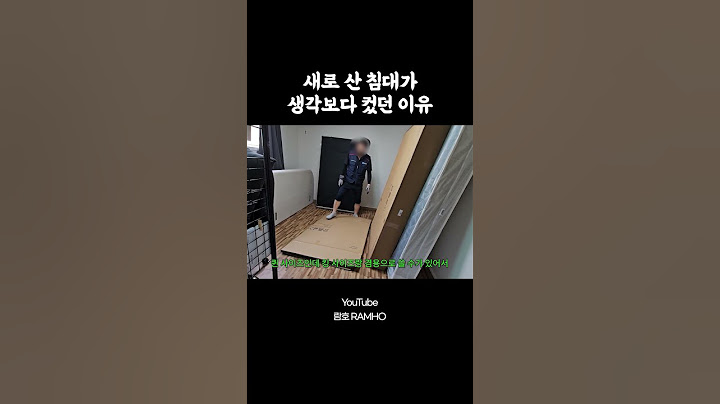 새로 산 침대가 생각보다 컸던 이유 #shorts #람호