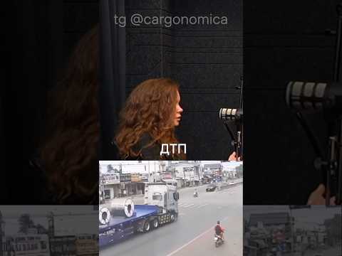 Частая причина ДТП