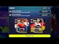 تختار شفاينشتايجر او ريكارد 120 مجانا !🎁🔥 خبر من EA تااريييخي ✅️👏 fc mobile 26