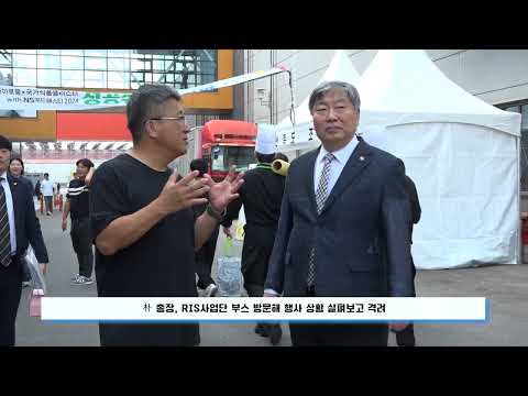 [RIS] 2024 NS푸드페스타｜전북지역혁신플랫폼 농생명·바이오 사업단