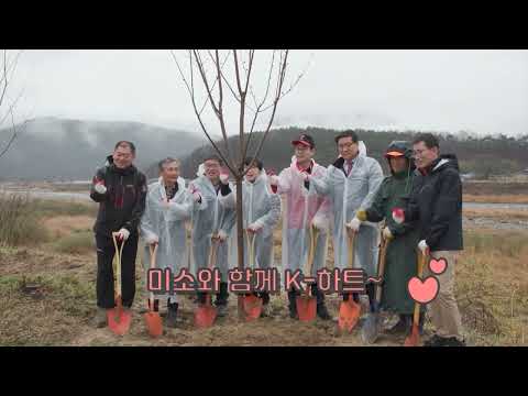 2023 식목일 나무심기 행사